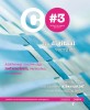 120433-03 Logeion C03_Cover.jpg