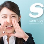 Sansitive 200x200.jpg